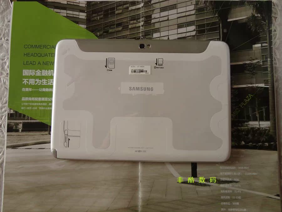 Планшет Samsung GT-N8010 16GB WIFI Galaxy Note 10.1 Планшет Samsung GT-N8010 16GB WIFI Galaxy Note 10.1
