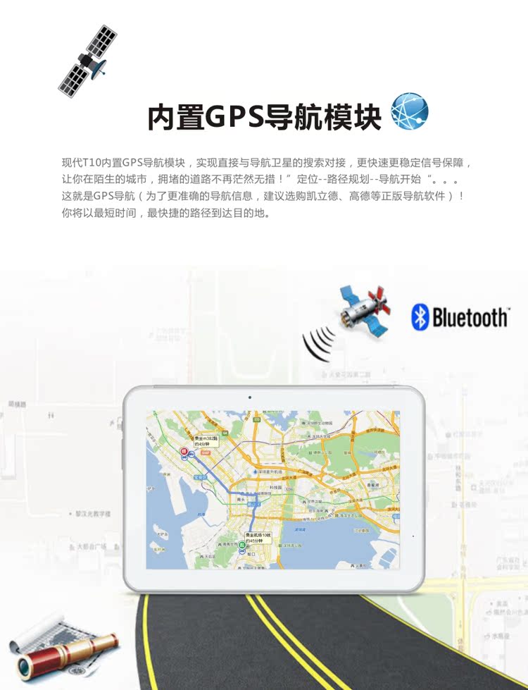 Планшет Hyundai T10 10.1 3G 16G GPS Планшет Hyundai T10 10.1 3G 16G GPS
