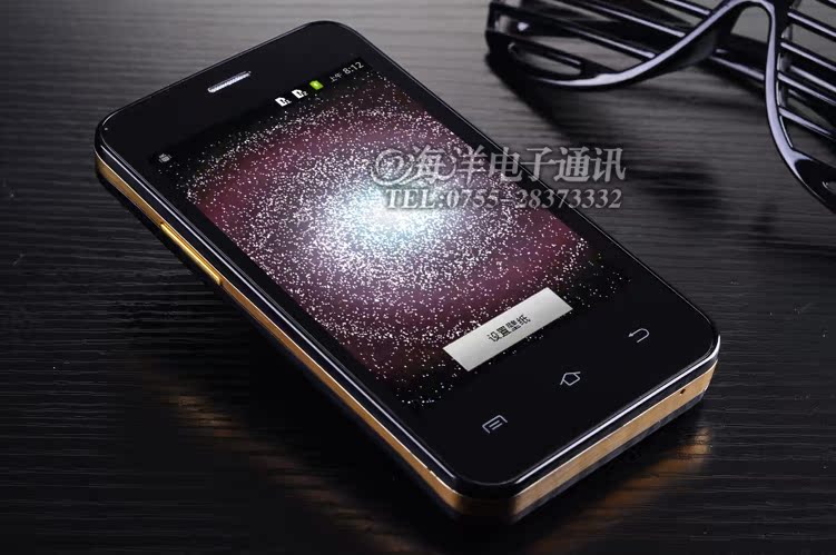 Мобильный телефон DEC CDMA 3G Мобильный телефон DEC CDMA 3G