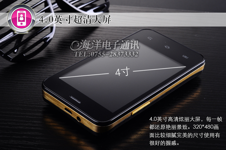 Мобильный телефон DEC CDMA 3G Мобильный телефон DEC CDMA 3G