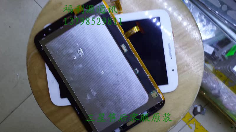 三星平板电脑 N5100 触摸屏+液晶屏 屏幕 显示