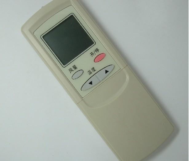 供应 华宝空调遥控器 外形一样通用