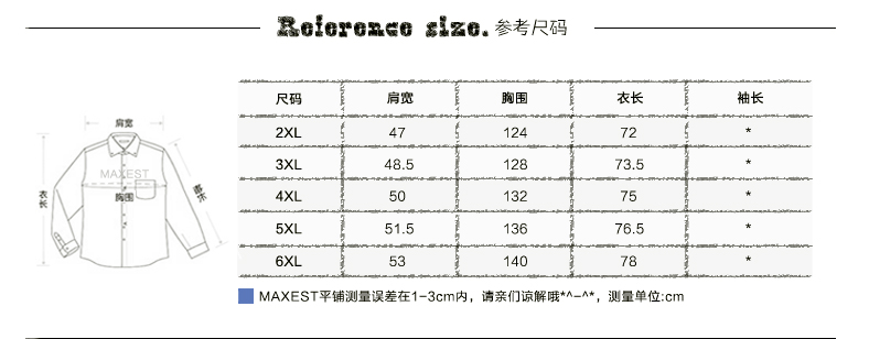 Безрукавка Chen Xuan mx13/201 Chen Xuan