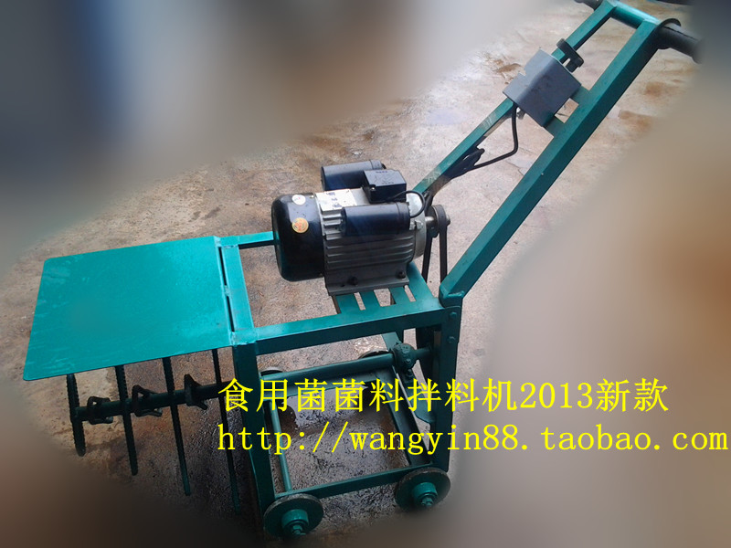 食用菌香菇平菇菌料木屑棉籽壳拌料机器翻堆机