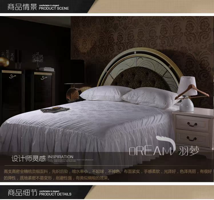 Простыни, Покрывала Feather dream home textile Простыни, Покрывала Feather dream home textile