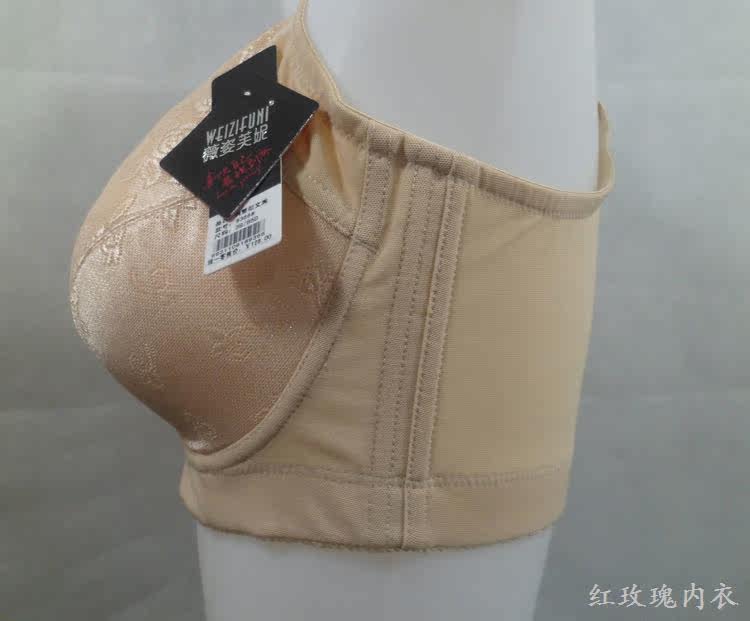 <em>文胸</em>-1件代发<em>薇姿芙妮</em>9366聚拢大码D杯胖MM
