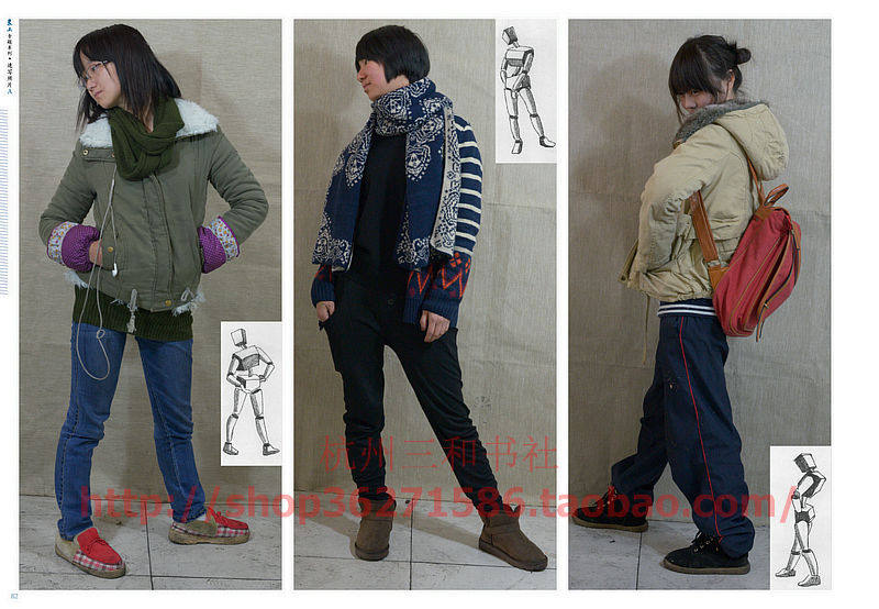 新书促销象山专题系列 <em>速写照片</em>A 王海洲 李杨