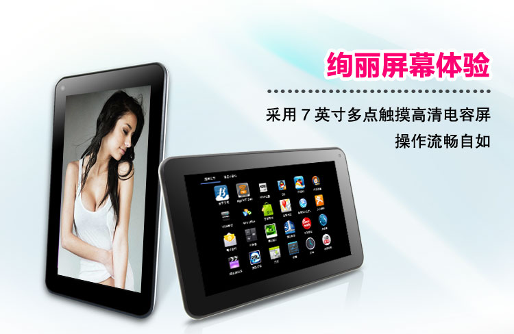 Планшет Aigo M71 PAD709 8G 4.0 Планшет Aigo M71 PAD709 8G 4.0