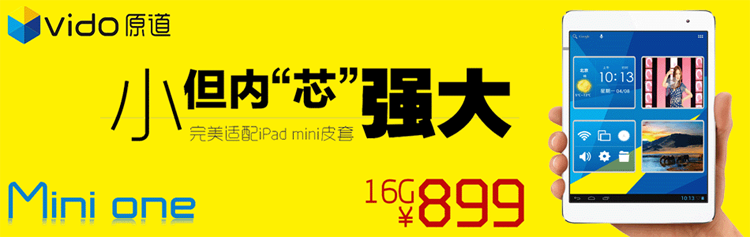 Планшет HKC T90 16GB WIFI 9.7 A9 IPS Планшет HKC T90 16GB WIFI 9.7 A9 IPS