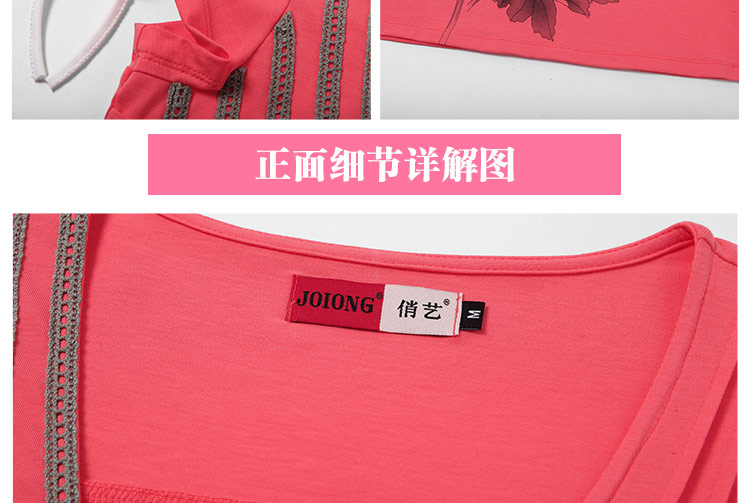 Футболка Joion qy13cx1805 С открытой спиной, С ленточками, Складки, Ажур, Шнурки, пояс, Набивка и крашение, Фурнитура с объёмным эффектом, Кружево Хлопок Повседневный Имитация комплекта из 2 частей Бутоньерки Футболка Joion qy13cx1805 С открытой спиной, С ленточками, Складки, Ажур, Шнурки, пояс, Набивка и крашение, Фурнитура с объёмным эффектом, Кружево Хлопок Повседневный Имитация комплекта из 2 частей Бутоньерки