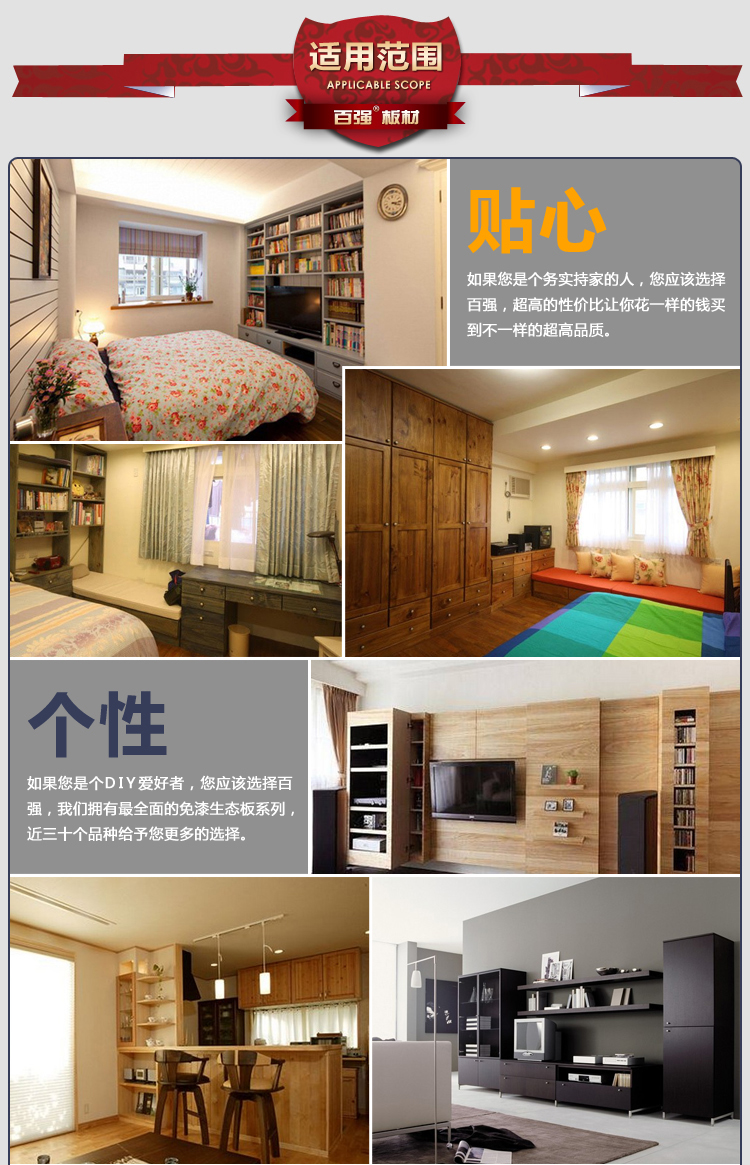 百?gòu)?qiáng)板材E0級(jí)環(huán)保17mm實(shí)木免漆板,生態(tài)板,細(xì)木工板芯,26種花色免漆板批發(fā)