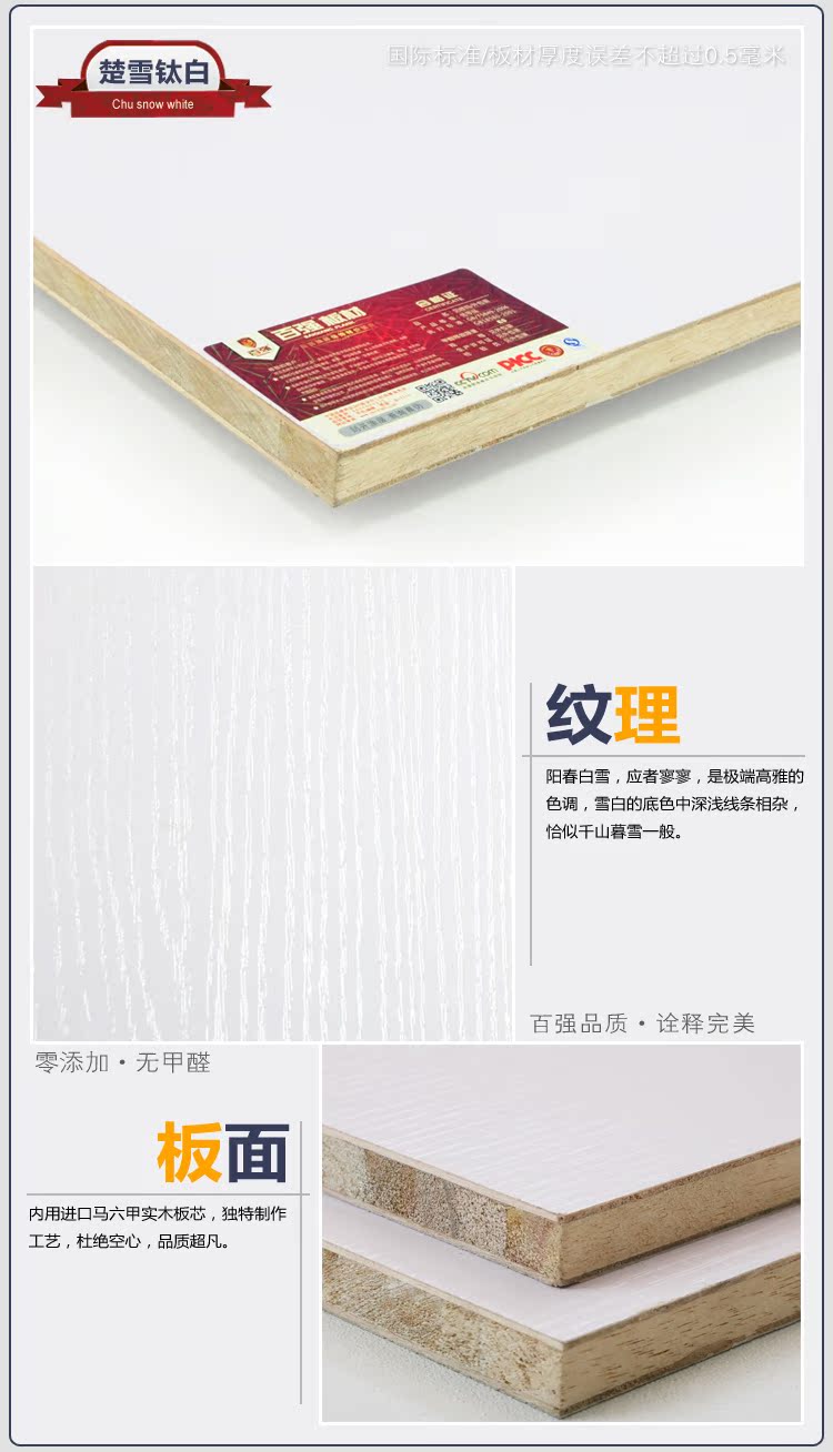 百?gòu)?qiáng)板材E0級(jí)環(huán)保17mm實(shí)木免漆板,生態(tài)板,細(xì)木工板芯,26種花色免漆板批發(fā)
