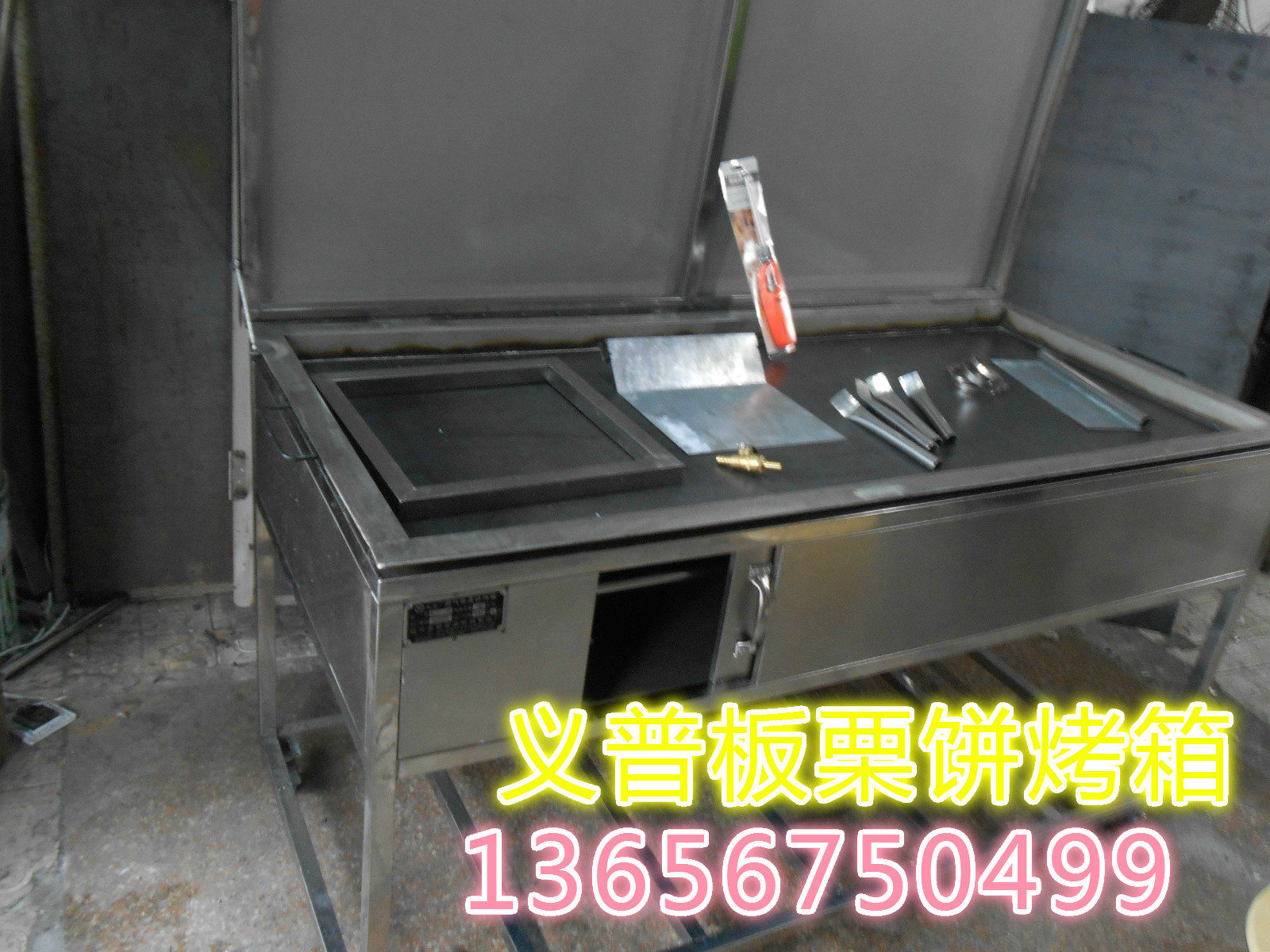 Печь 包邮义旺板栗饼烤箱 绿豆饼煎锅 绿豆酥烤炉 板栗饼机器 技术配方 Yiwang blh120