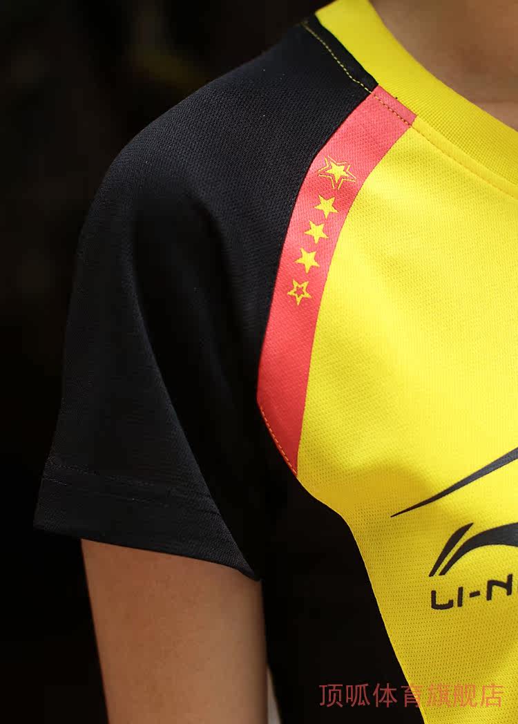 新款<em>李宁羽毛球服女</em>套装男短袖圆领t恤运动服