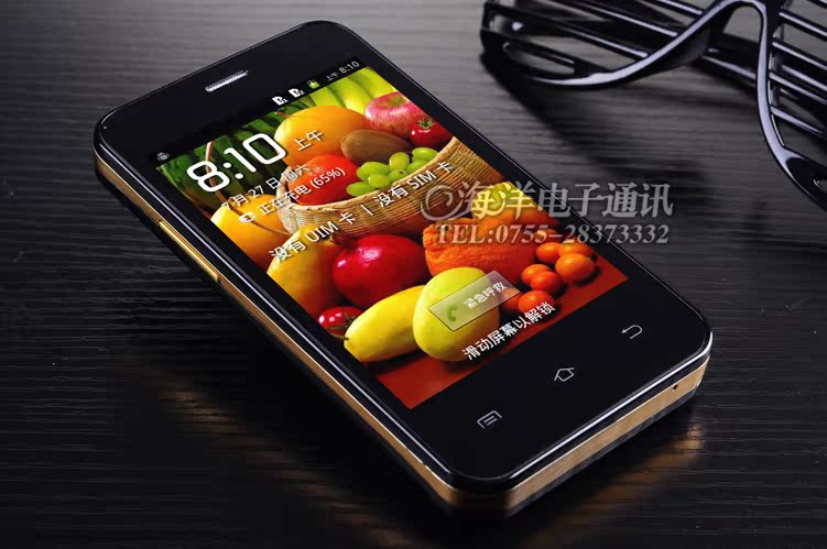 Мобильный телефон DEC CDMA 3G Мобильный телефон DEC CDMA 3G