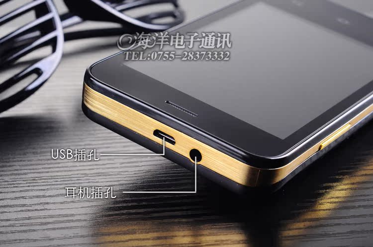 Мобильный телефон DEC CDMA 3G Мобильный телефон DEC CDMA 3G