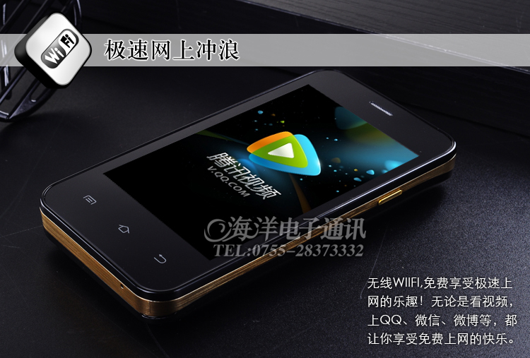 Мобильный телефон DEC CDMA 3G Мобильный телефон DEC CDMA 3G