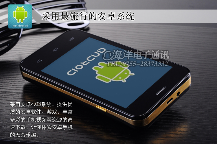 Мобильный телефон DEC CDMA 3G Мобильный телефон DEC CDMA 3G