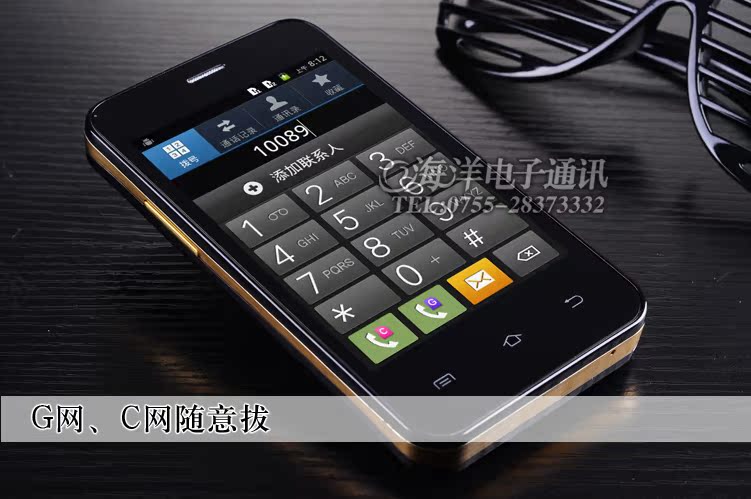 Мобильный телефон DEC CDMA 3G Мобильный телефон DEC CDMA 3G