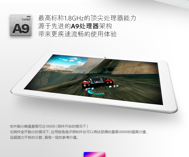 Планшет Ramos W30HDpro(32G) WIFI 10.1 IPS Планшет Ramos W30HDpro(32G) WIFI 10.1 IPS