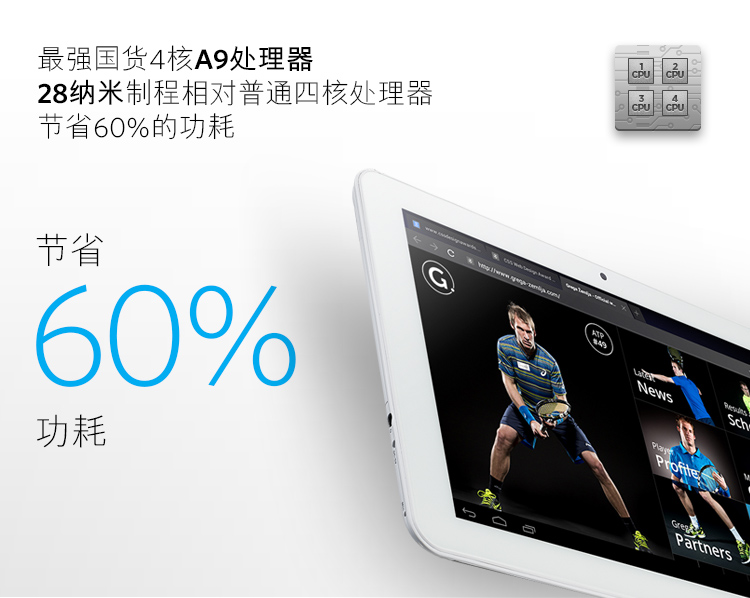 Планшет Ramos W30HDpro(32G) WIFI 10.1 IPS Планшет Ramos W30HDpro(32G) WIFI 10.1 IPS