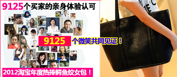 Сумка 2013韩版夏季新款鳄鱼纹大包复古手提包欧美时尚单肩包女包包袋潮 Девушки Искусственная кожа Мягкие Молния Сумка с карманом на молнии, Карман для мобильного, Сумка для документов Накладные карманы Контрастные цвета Однотонный цвет Нет Мягкая Да 100 Для отдыха Большая (максимальная длина>50см) Современный европейский В форме бочонка Две ручки Сумка через плечо Сумка 2013韩版夏季新款鳄鱼纹大包复古手提包欧美时尚单肩包女包包袋潮 Девушки Искусственная кожа Мягкие Молния Сумка с карманом на молнии, Карман для мобильного, Сумка для документов Накладные карманы Контрастные цвета Однотонный цвет Нет Мягкая Да 100 Для отдыха Большая (максимальная длина>50см) Современный европейский В форме бочонка Две ручки Сумка через плечо
