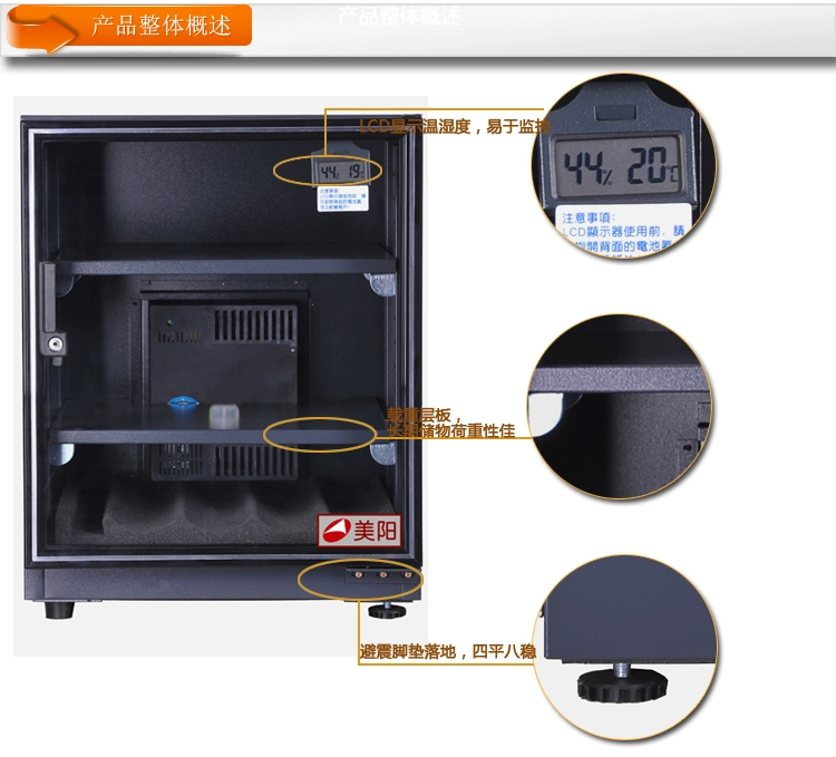 Ống kính máy ảnh SLR kỹ thuật số Meiyang có độ bền cao Phụ kiện thiết bị chụp ảnh Hộp chống ẩm điện tử Hút ẩm gia dụng và chống ẩm - Phụ kiện máy ảnh DSLR / đơn