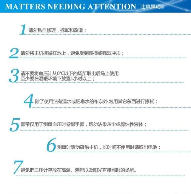 【特价正品江航腕式电子血压计 测量血压仪ZH