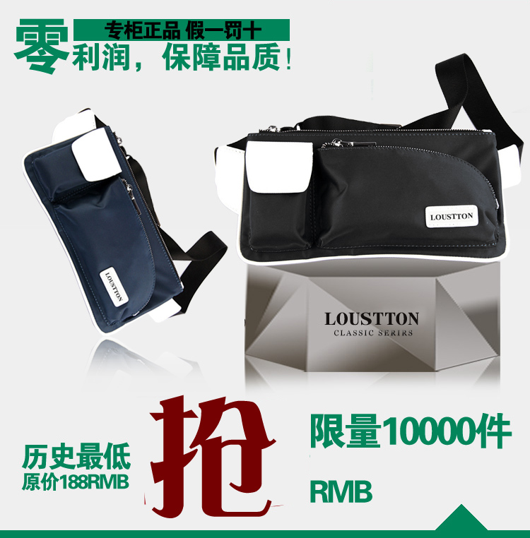 Сумка Loustton Loustton Сумка Loustton Loustton