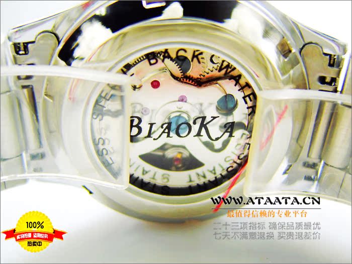 【正品biaoka标卡全自动机械表男士手表男表时