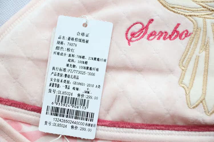 Универсальная пеленка St Po degrees Lun dl85024 13 Универсальная пеленка St Po degrees Lun dl85024 13