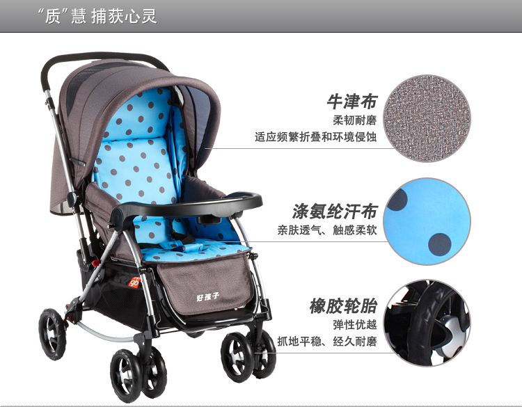 Четырёхколёсная коляска Goodbaby A513 Четырёхколёсная коляска Goodbaby A513