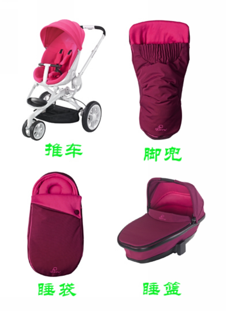 Коляска трехколесная Quinny MOODD 15KG Коляска трехколесная Quinny MOODD 15KG