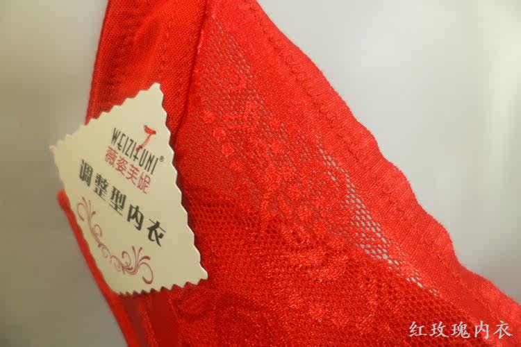 <em>文胸</em>-1件代发<em>薇姿芙妮</em>9366聚拢大码D杯胖MM