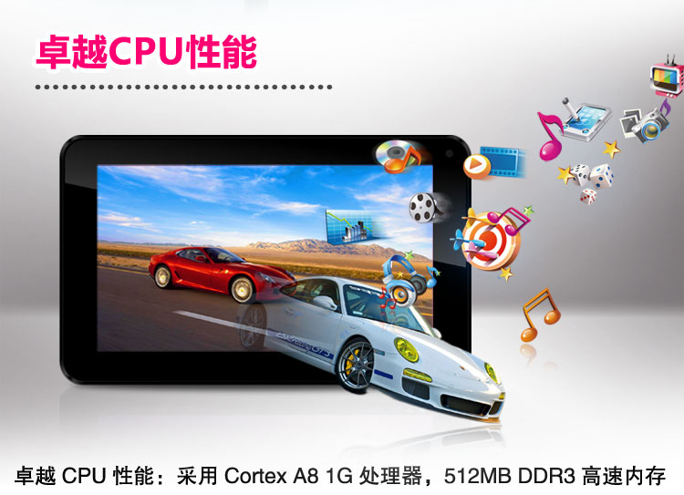 Планшет Aigo M71 PAD709 8G 4.0 Планшет Aigo M71 PAD709 8G 4.0