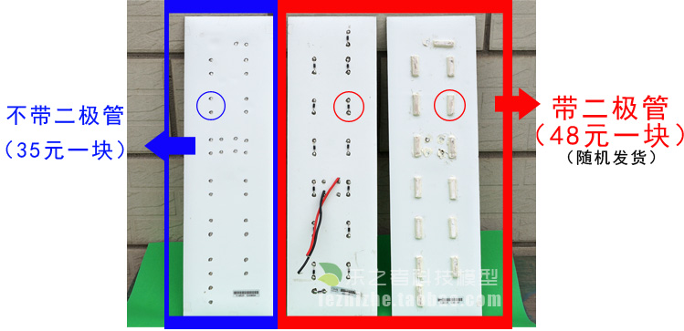 乐之者模型 6V5W瓦单晶硅太阳能电池板背面不