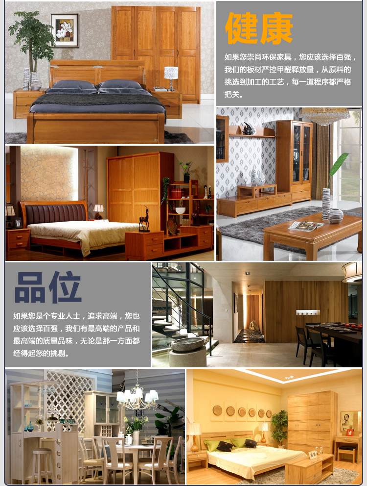 百?gòu)?qiáng)板材E0級(jí)環(huán)保17mm實(shí)木免漆板,生態(tài)板,細(xì)木工板芯,26種花色免漆板批發(fā)