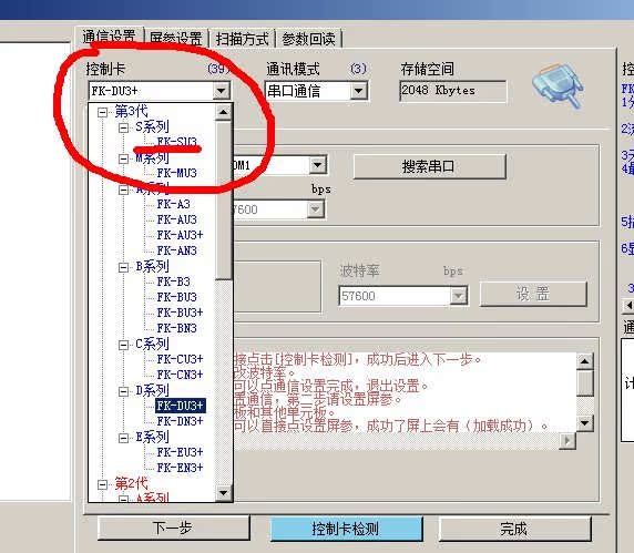 【双面显示屏 LED电子屏 双面灯箱 U盘控制 红