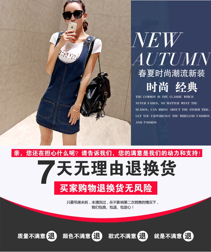 Mssefn2015夏装新款韩版女装牛仔背带裙显瘦6951