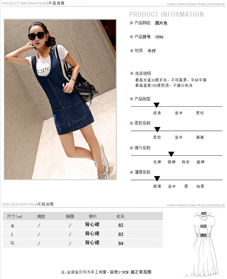 Mssefn2015夏装新款韩版女装牛仔背带裙显瘦6951