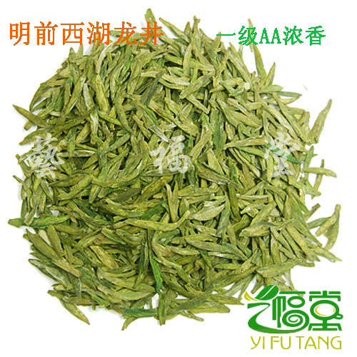 西湖龙井茶的功效