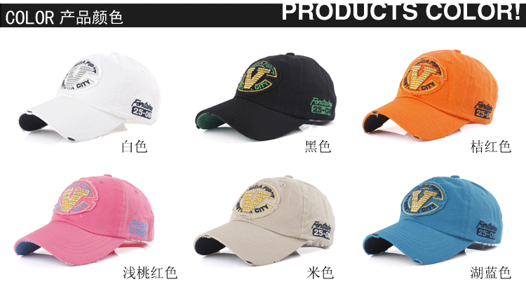 Rayli RAYLI authentic hip hop baseball cap summer General company of Korean men and women surge letter v leisure hats K4062
