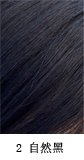 Maysu Fashionable Wigs from Japan - Design 06