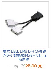 Видеокарта Делл/Dell для компьютеров OptiPlex серии hd3450 lfh ДМС двойной экран выход 3450 АМД карты OTHER Dell/Optiplex DMS AMD