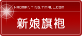 Вечерние платья Ho Man Ting XF60 KTV60 Ho Man Ting Вечерние платья Ho Man Ting XF60 KTV60 Ho Man Ting