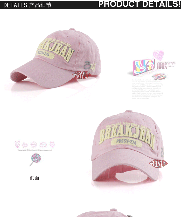 Rayli RAYLI summer of Korean men and women BREAK Cap Baseball Cap Hat fashionable genuine temperament K1017