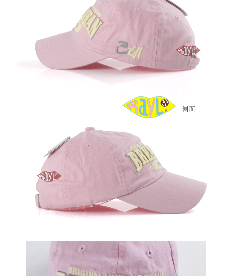 RAYLI summer of Korean men and women BREAK Cap Baseball Cap Hat fashionable genuine temperament K1017