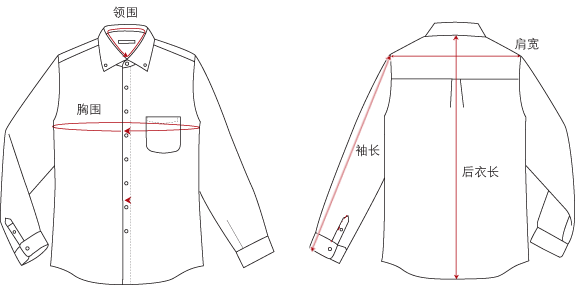 断码清仓 富绅品牌正品男衬衣长袖 蓝色条纹免烫秋季男士商务衬衫