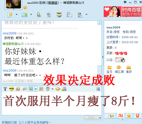 速效伤风胶囊说明书