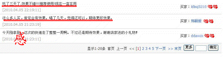 怡身香口腔异味口干口苦去口臭便秘口臭 彻底根除口臭